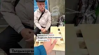 Мастер на все руки  это про него #рекомендации #follow #like #самоделки #пенсионеры #добро