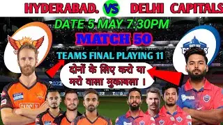 srh vs dc playing 11 , IPL match playing 11, dc vs SrH match final playing 11,