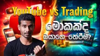 YouTube vs Trading: Which Is The Best Way To Make Money in 2026?