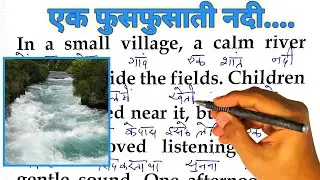 Story in English for Beginners and Kids / Inspirational English Story With Moral