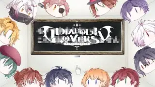 【DIABOLIK LOVERS】 声真似ボイスドラマ2023