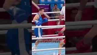 Дусматов завоевал все титулы, которых может добиться боксер!