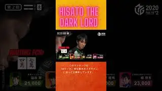 [M.LEAGUE] The Magic of Hisato the Dark Lord [SHORTS]