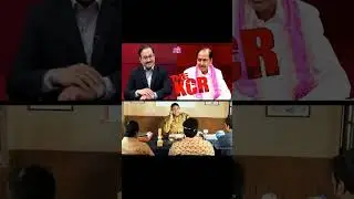 KCR #kcr #kcrlive #kcrbrs #kcrnews #rajinikanth #vlog #video #ktr #usa #telangana#congress#hyderabad