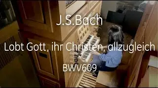 J.S.Bach BWV 609 - Lobt Gott, ihr Christen, allzugleich / キリストの徒よ、こぞりて神を讃えまつれ - J.S.バッハ