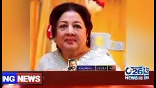 Filim Star Neelo Begum