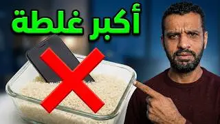 أكبر خطأ تقع فيه عند سقوط هاتفك في الماء؟ 5 خطوات للحفاظ عليه !