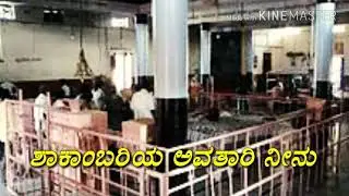 Dharege bandha | dharmadevathe | new lyric Kannada video song