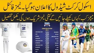 PCB School Cricket Championship  Matches Schedule Venues Teams Squads Full Details  school cricket