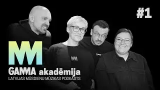 Latvijas mūsdienu mūzikas podkāsts Nr. 1 #GAMMAakadēmija