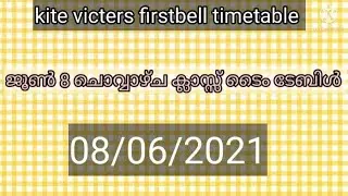kite victers firstbell trial timetable june 8,2021|itsvicters timetable tomorrow class|Your guide