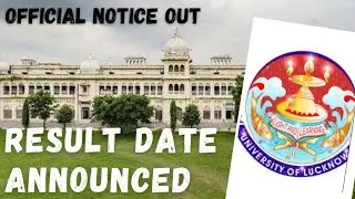 Lucknow University UG Entrance Result Date Confirmed !!! Official Notice from LU UPDATE