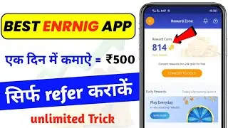 Best Refer And Earn Loan App 2023 | Refer And Earn Money | Without Investment | Paytm Cash dayli