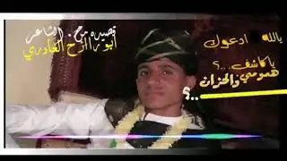 قصائد شعبيه /عربيه