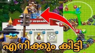 Townhall 18 Upgarde Guide Faster | Clash of clans Malayalam 