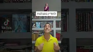 כלי זין - על מקור המילה