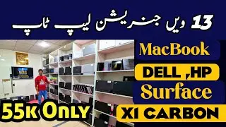 Top HP EliteBook, MacBook & Microsoft Surface Models in Pakistan 2026 | Best Business Laptops Deals 