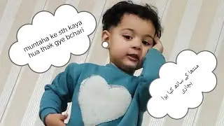 Kia hua muntaha ky sth?mntaha ki routine