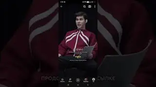 Маратик! не. чушпан