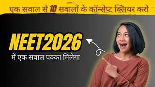 Important Questions for NEET 2