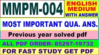 mmpm 004 important questions / mmpm 4 previous year question paper in English / mba new study