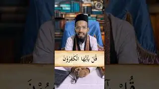 Daad, Pimples, Fungal Infection Ka Hal Quran Se | 100% Tested#wazifa #amal