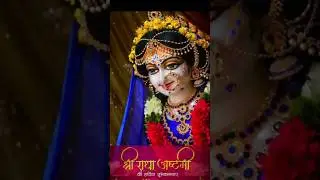 Happy Radha Ashtami #status #reels #whatsappstatus