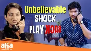 Playback Movie Best Scenes | Unbelievable Shock | Latest Telugu Super Hit Movies | DineshTej | Aha