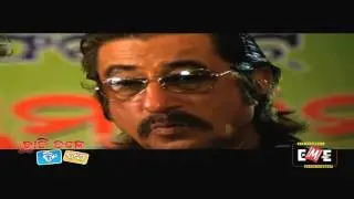 Official Trailer l Chhati Tale Ding Dong l Shakti Kapoor l Sabyasachi, Archita & Varsha
