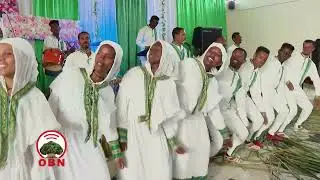 Baandii Shanan Gibee