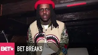 Chief Keef Gets Arrested... Again - BET Breaks