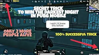BEST TRICK TO WIN PUBG MOBILE DARKEST NIGHT MODE |SECRET LOCATION|