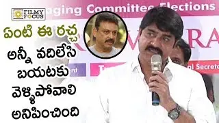 Srikanth Fires on Naresh @MAA Press Meet - Filmyfocus.com