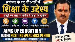 Mes 012 Aims of education during post independence period ( Hindi/ English)