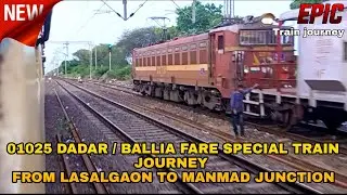 01025 DADAR CENTRAL / BALLIA FARE SPECIAL TRAIN JOURNEY FROM LASALGAON TO MANMAD JUNCTION