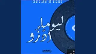 lyouma edezzou