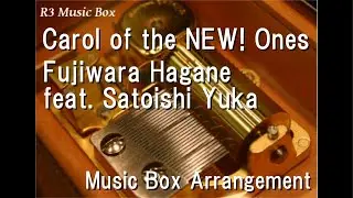 Carol of the NEW! Ones/Fujiwara Hagane feat. Satoishi Yuka [Music Box]