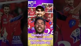 Harshal Patel purple cap winner #ipl2024 #purplecap #punjabkings