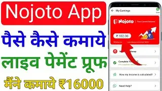 nojoto app payment proof | nojoto app se paise kaise kamaye