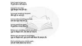 ##DAY 5/90##ADVANCE SENTENCES WITH HINDI MEANING##ENGLISH##english 🧑&zwj;🏫🙏👍 