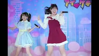 251130 夢アドCiTRON ⑧『舞いジェネ！』 高田馬場BSホール