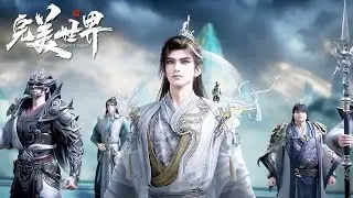 ✨Perfect World Animation Collection   [MULTI SUB]