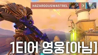 If the conditions are met, Pharah, a tier 1 hero [ Lijang tower , Ilios ]