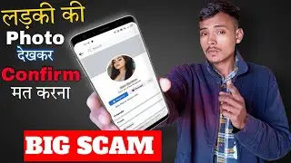 Facebook Scam Alert|Do Not Accept Unknown People Friday Request on Facebook|#at