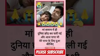 हे भगवान 😭 #trending #motivation #comedymove #bodyart #video #baby #comedyg #bodymodifications #upsc