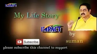Hero suman gari LIfe story