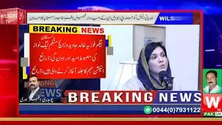 Local council elections announced also Gojra PML-N candidates are announced: Khaled J Warraich MNA