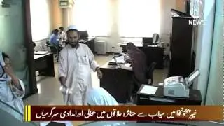 PDMA Report by Shahab .mov