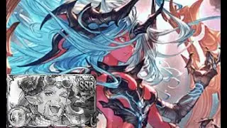 【グラブル】ヴェルサシア 光ファイター・オリジン ファスティバなし Versusia