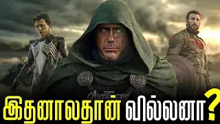 DOCTOR DOOM BACKSTORY DETAILS REVEALED for Avengers Doomsday! TAMIL